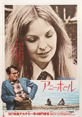 Annie Hall (1977) original movie poster for sale at Original Film Art - Vintage Movie Posters