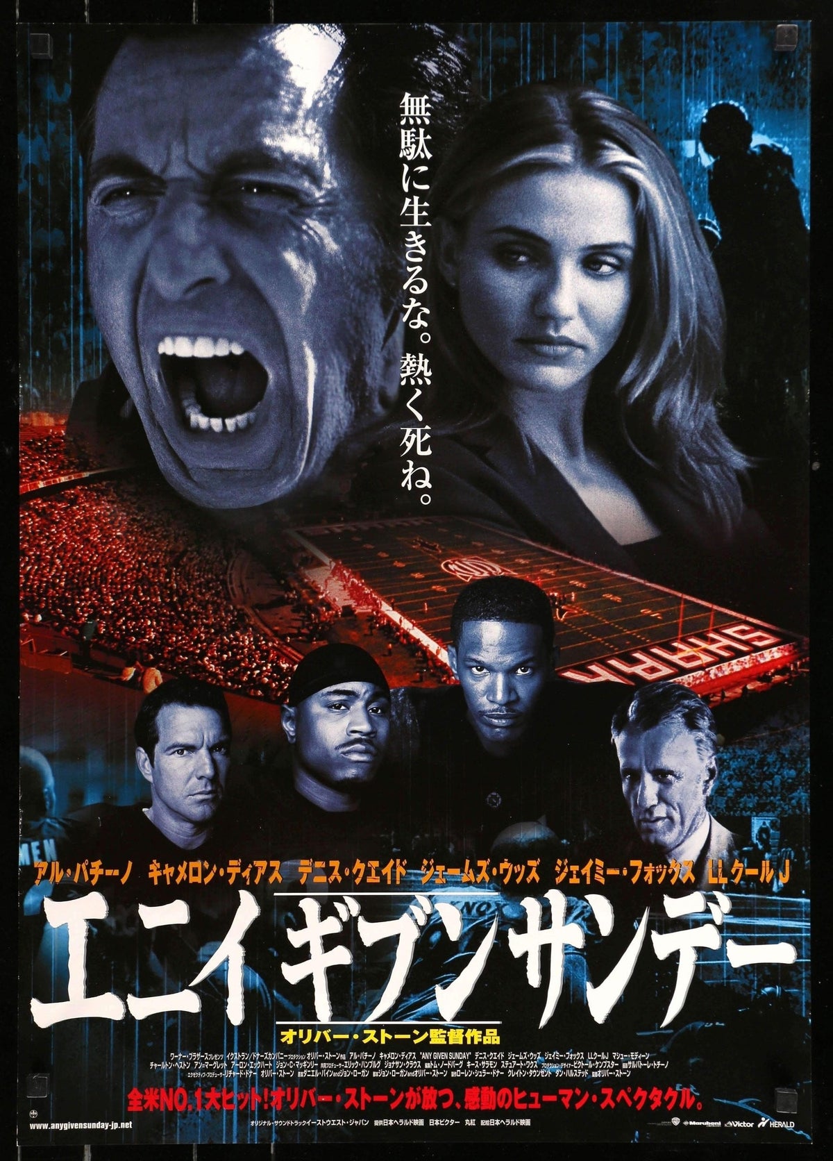 Any Given Sunday (1999) original movie poster for sale at Original Film Art - Vintage Movie Posters