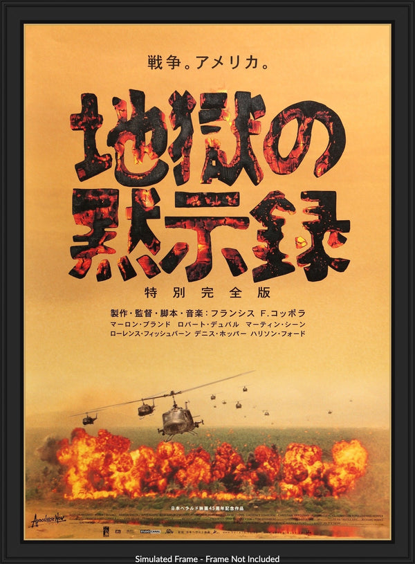 Art of the Modern Movie Poster ポスターデザイン集 Art of the Modern Movie Poster ポスターデザイン集 Amazon