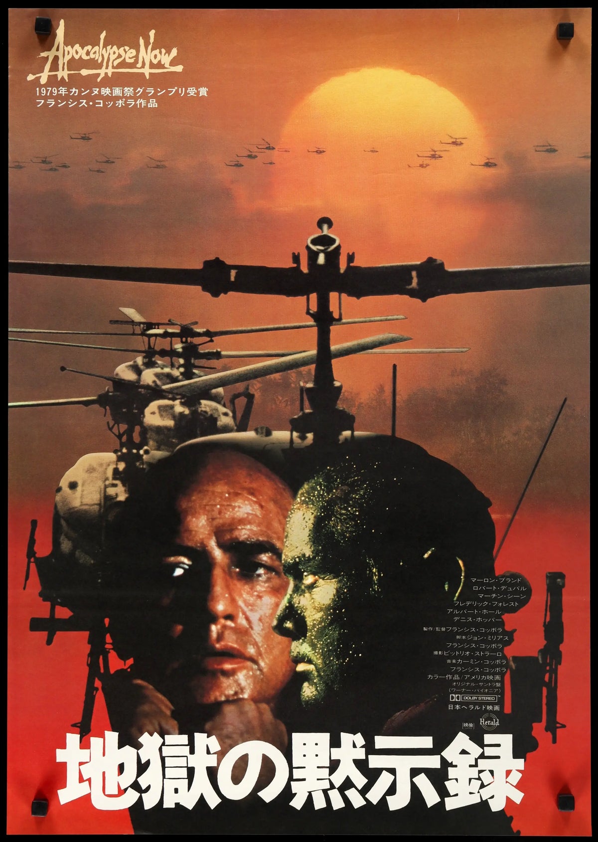 Apocalypse Now (1979) original movie poster for sale at Original Film Art - Vintage Movie Posters