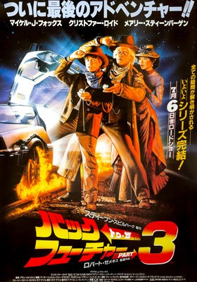 Back to the Future Part 3 (1990) original movie poster for sale at Original Film Art - Vintage Movie Posters