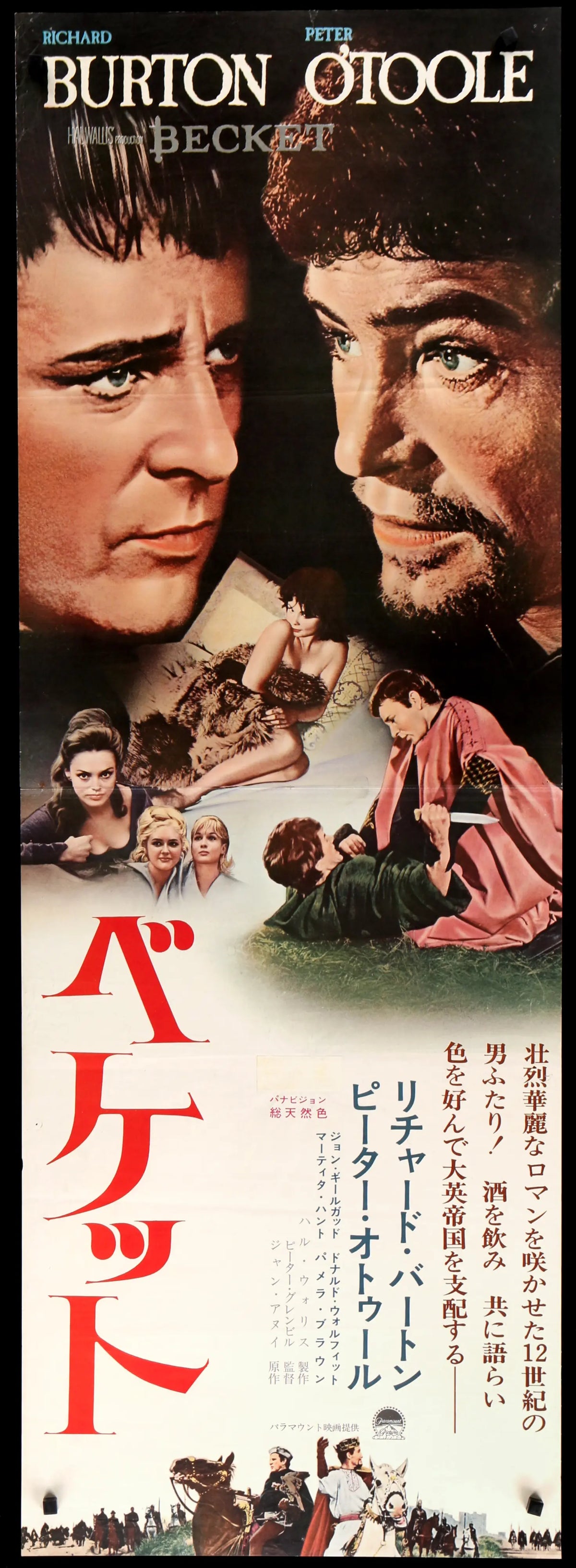 Becket (1964) original movie poster for sale at Original Film Art - Vintage Movie Posters
