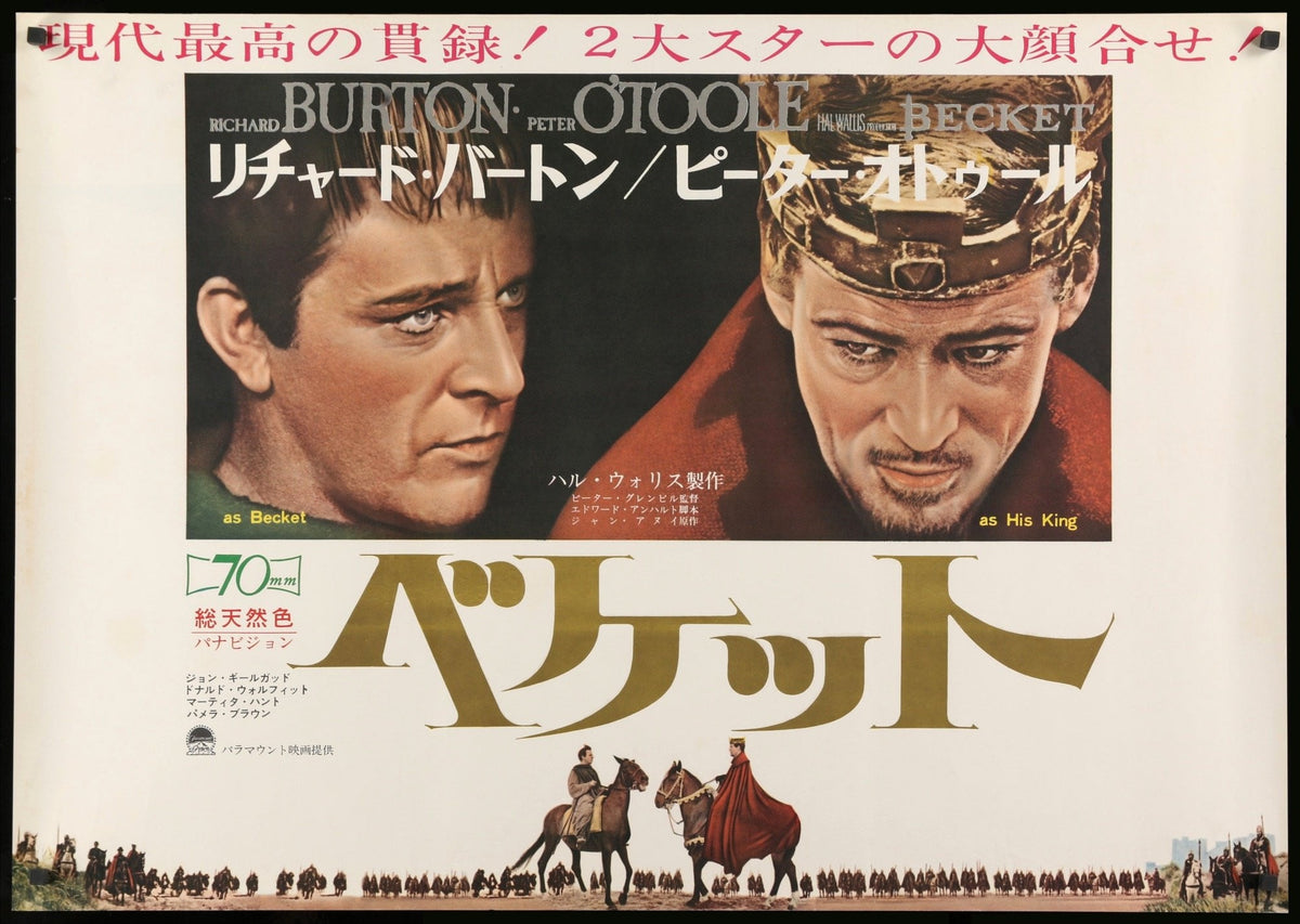 Becket (1964) original movie poster for sale at Original Film Art