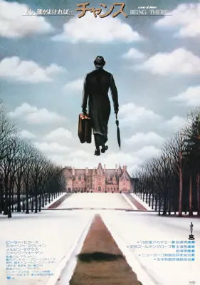 Being There (1979) original movie poster for sale at Original Film Art - Vintage Movie Posters