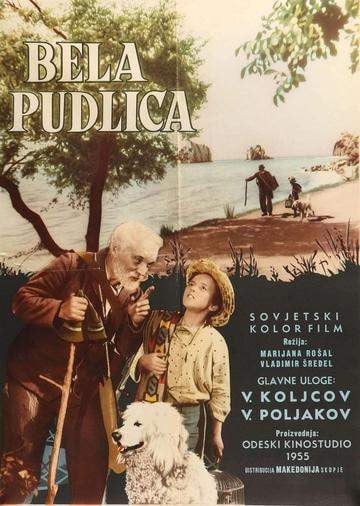 Belyy Pudel (1955) original movie poster for sale at Original Film Art