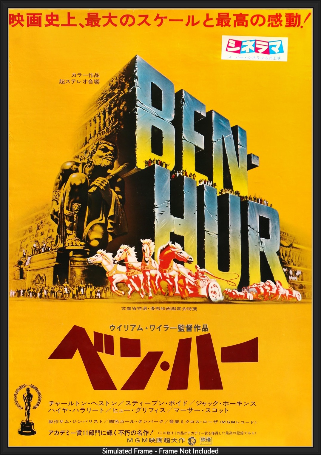 Last Movie You Watched. - Page 4 Ben_hur_R68_japanese_b2_original_film_art_f