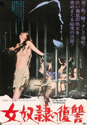 Blood of Fu Manchu (1968) original movie poster for sale at Original Film Art