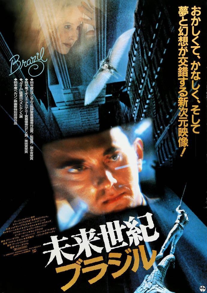 Brazil (1985) original movie poster for sale at Original Film Art - Vintage Movie Posters