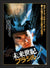 Brazil (1985) original movie poster for sale at Original Film Art - Vintage Movie Posters