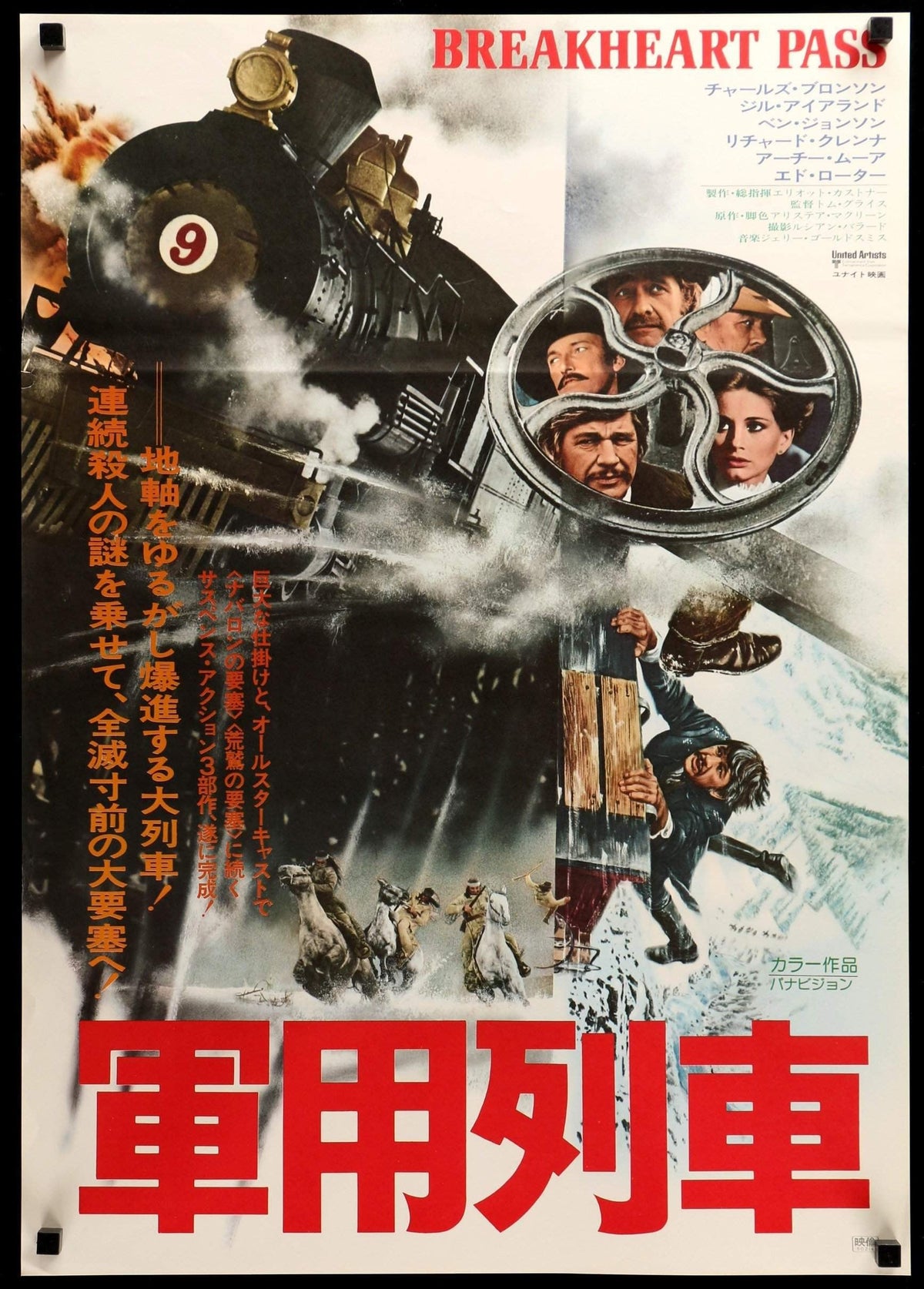 Breakheart Pass (1975) original movie poster for sale at Original Film Art