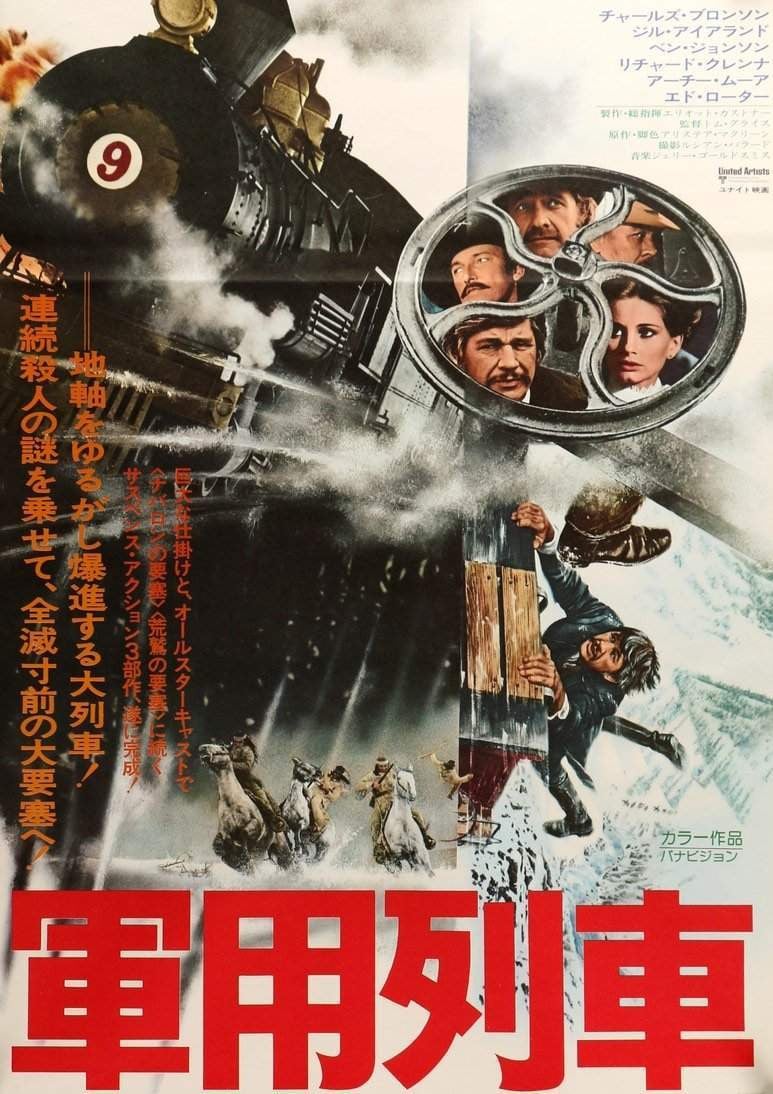 Breakheart Pass (1975) original movie poster for sale at Original Film Art