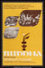 Buddha (1961) original movie poster for sale at Original Film Art