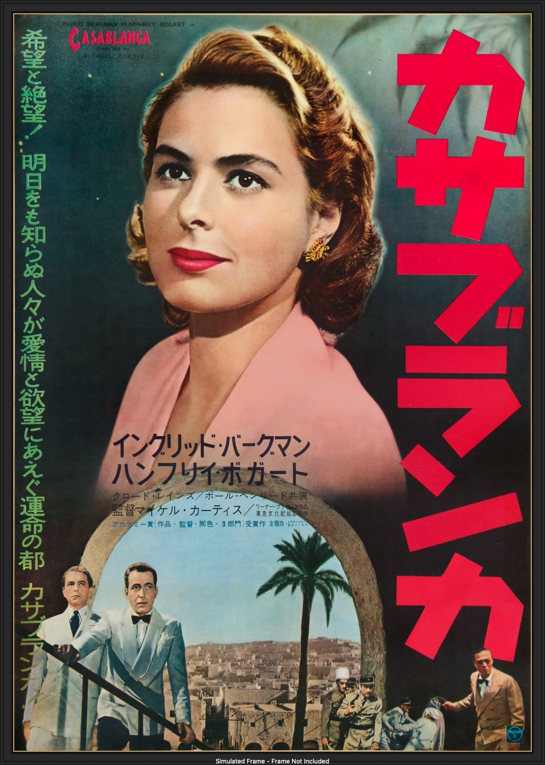 Casablanca (1942) original movie poster for sale at Original Film Art - Vintage Movie Posters