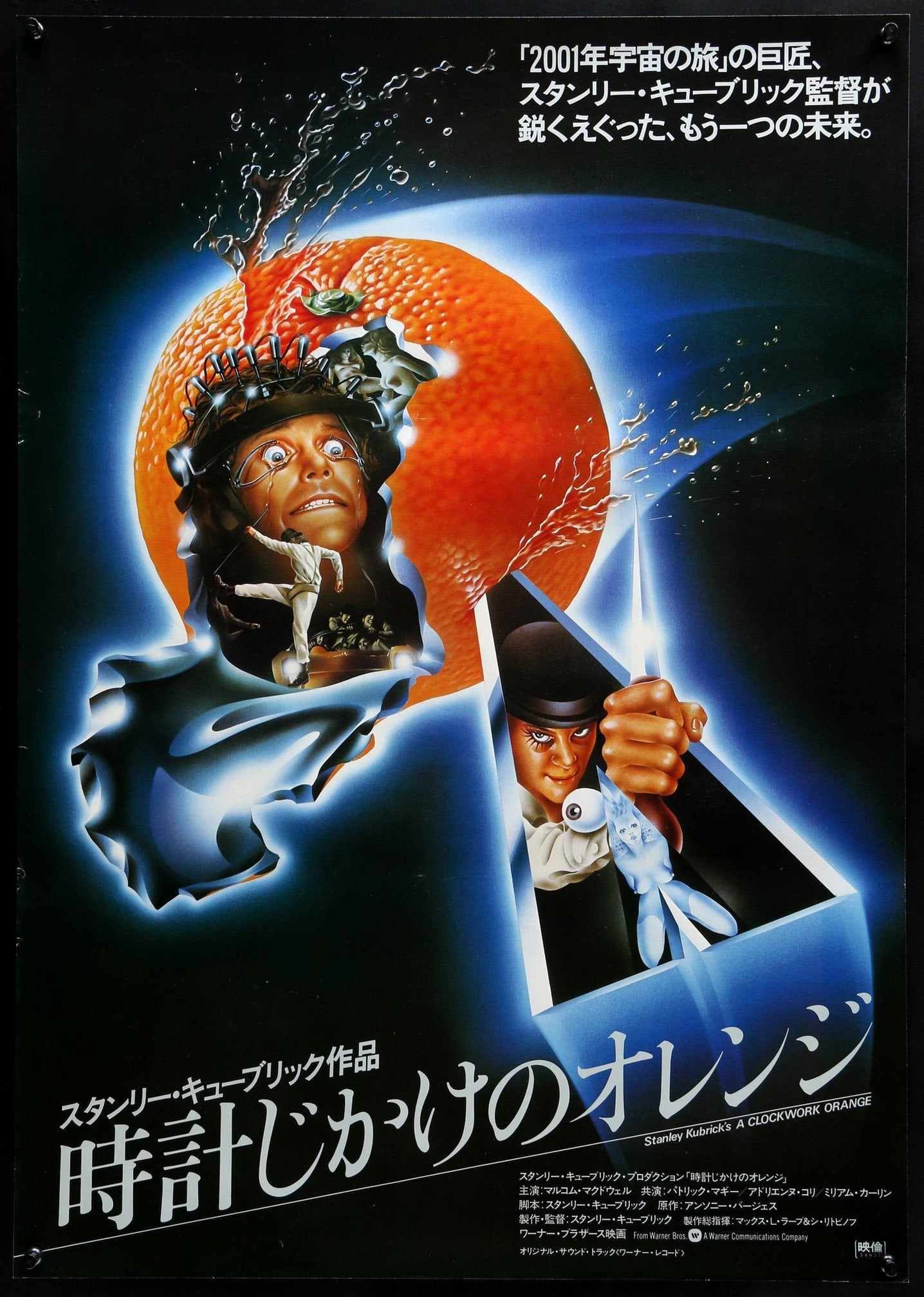 A Clockwork Orange (1972) original movie poster for sale at Original Film Art