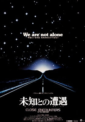 Close Encounters of the Third Kind (1977) original movie poster for sale at Original Film Art - Vintage Movie Posters