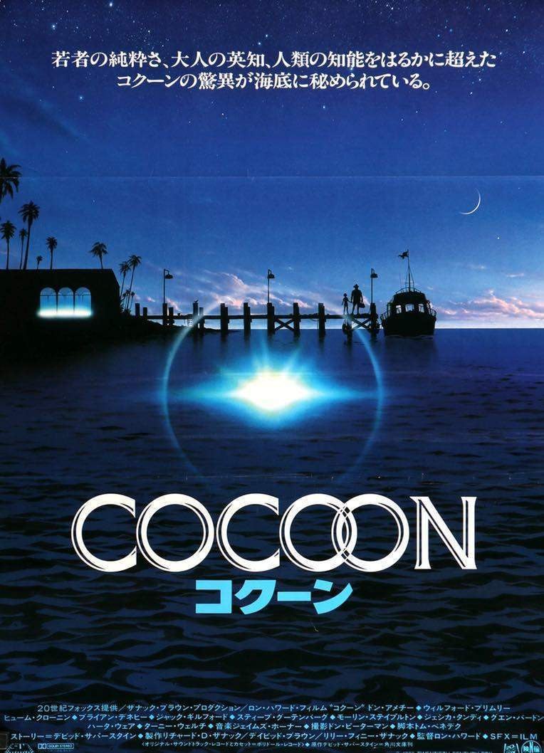 Cocoon (1985) original movie poster for sale at Original Film Art - Vintage Movie Posters