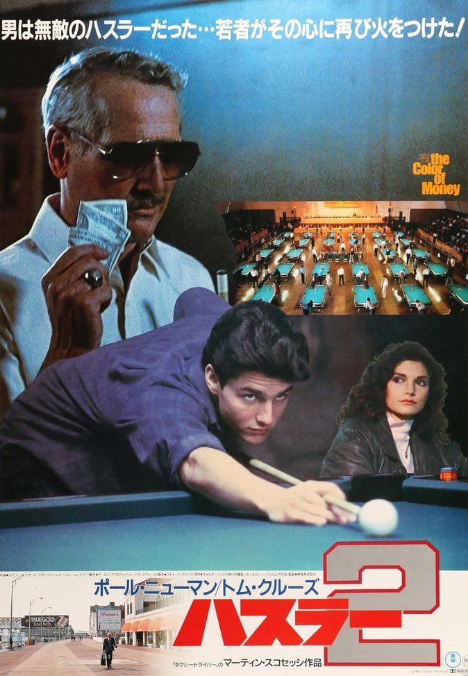 The Color of Money (1986) Original Japanese B2 Movie Poster