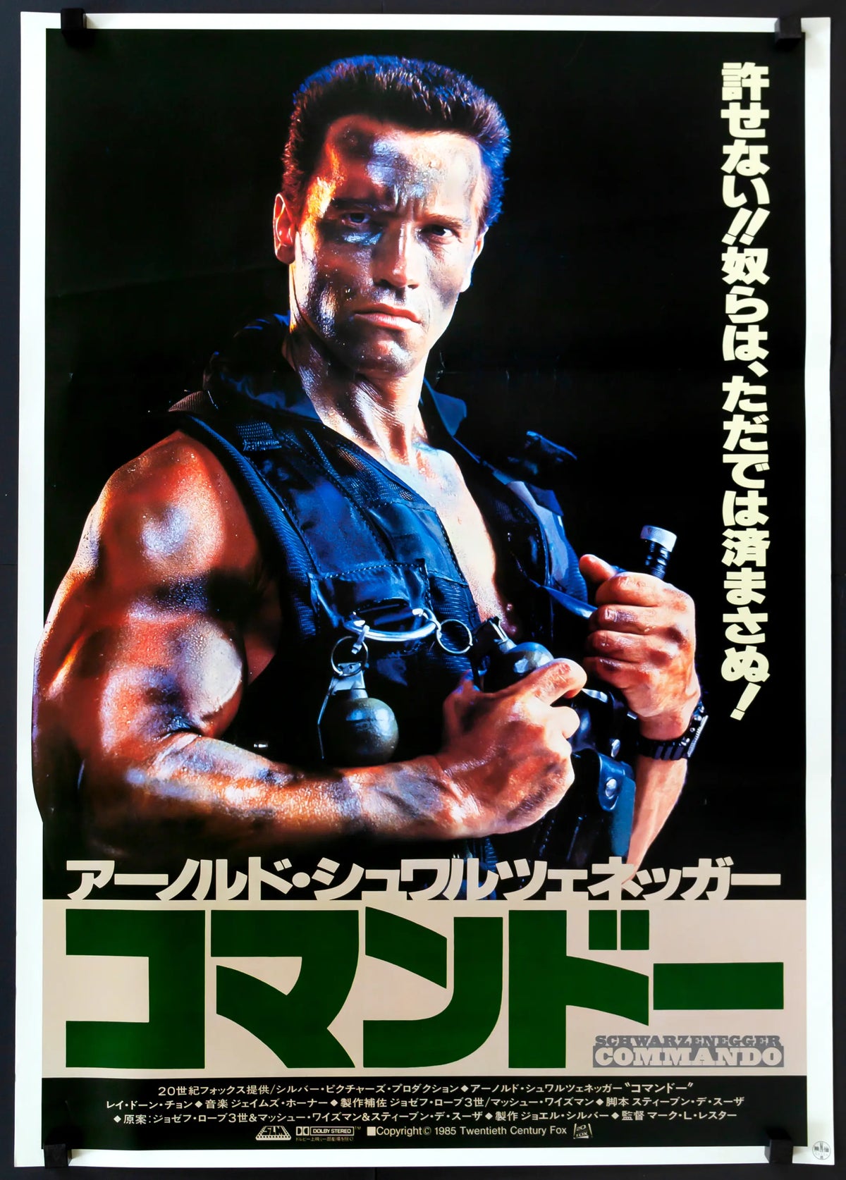 Commando (1985) original movie poster for sale at Original Film Art - Vintage Movie Posters