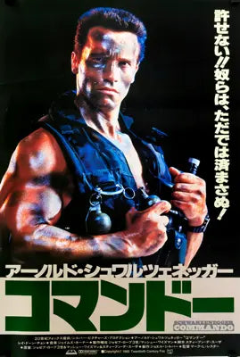 Commando (1985) original movie poster for sale at Original Film Art - Vintage Movie Posters