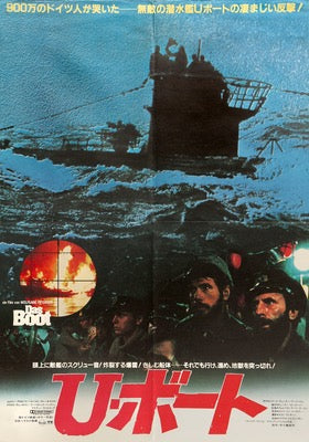 Das Boot (1981) original movie poster for sale at Original Film Art