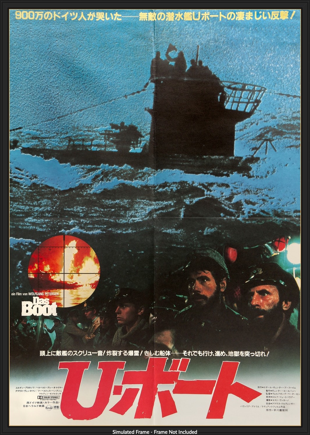 Das Boot (1981) Original Japanese B2 Movie Poster - Original Film Art -  Vintage Movie Posters