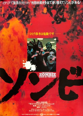 Dawn of the Dead (1978) original movie poster for sale at Original Film Art