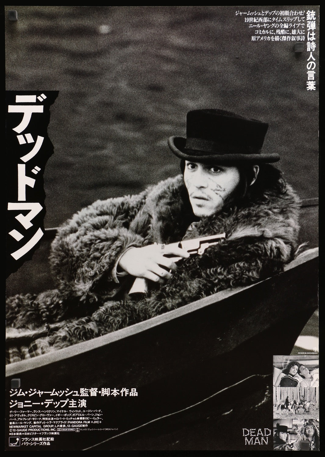 Dead Man (1995) original movie poster for sale at Original Film Art - Vintage Movie Posters