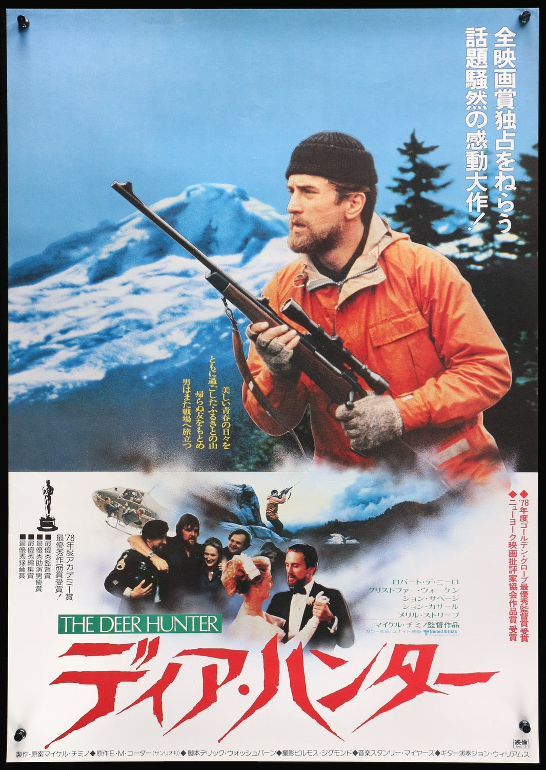 Deer Hunter (1978) original movie poster for sale at Original Film Art