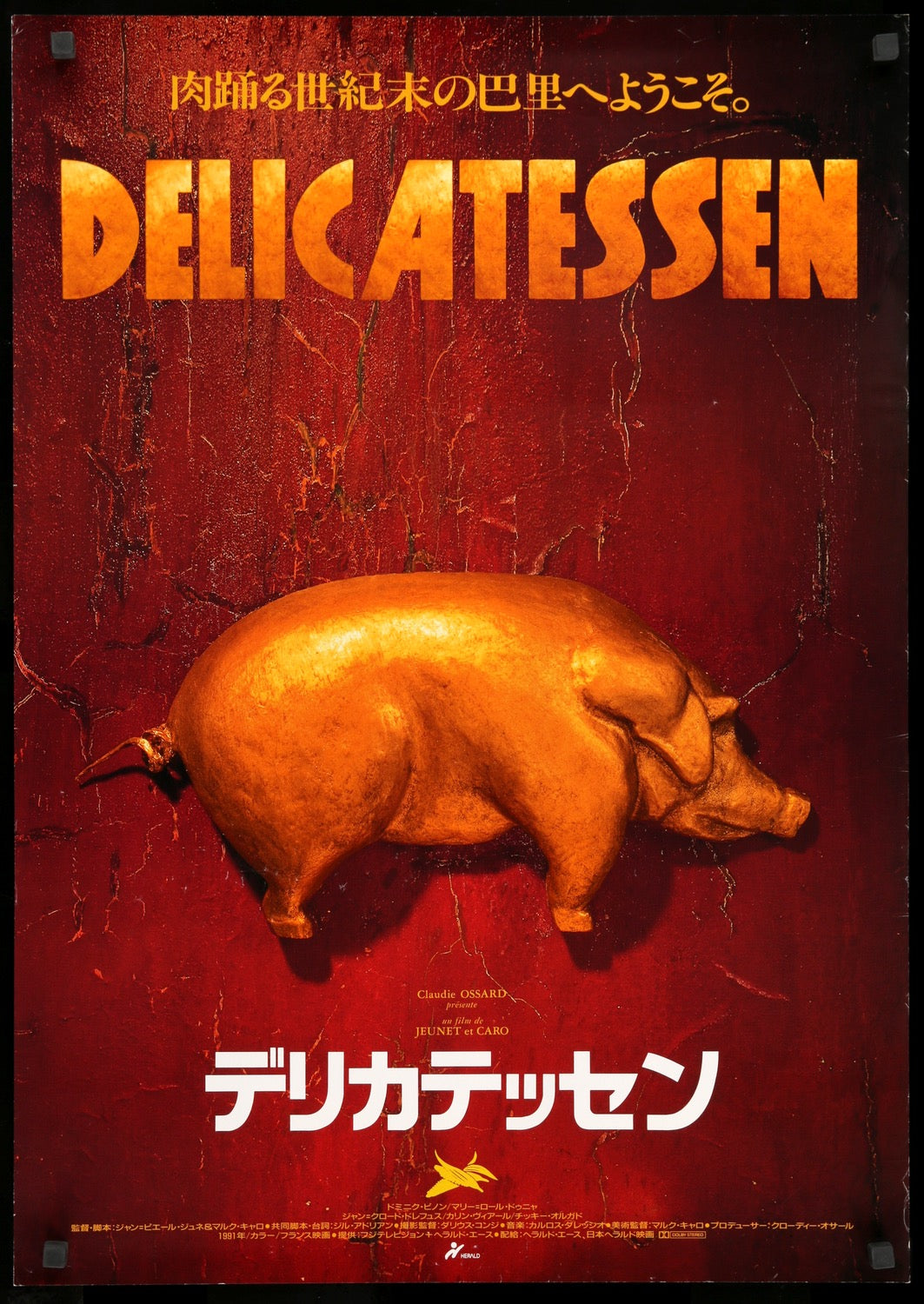 Delicatessen (1991) original movie poster for sale at Original Film Art - Vintage Movie Posters