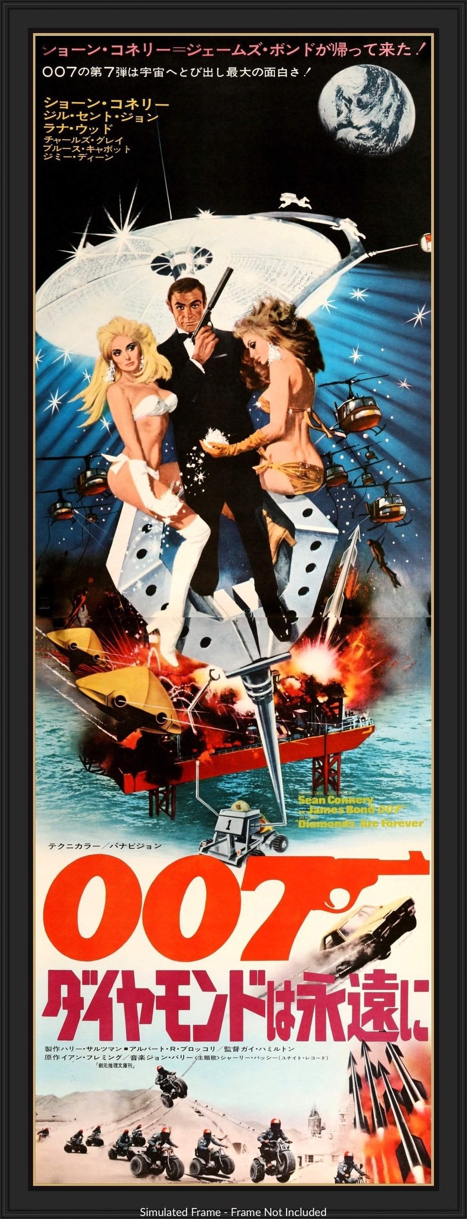 Diamonds Are Forever (1971) original movie poster for sale at Original Film Art - Vintage Movie Posters