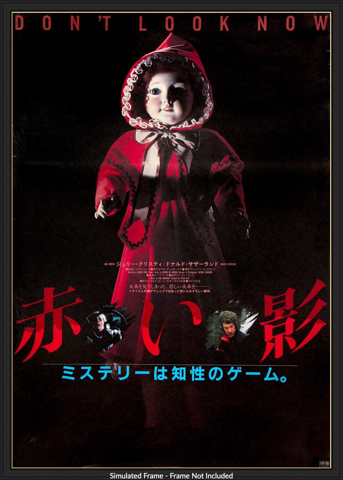 Don't Look Now (1973) original movie poster for sale at Original Film Art - Vintage Movie Posters