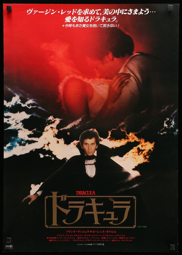 Dracula (1979) Original Japanese B2 Movie Poster - Original Film