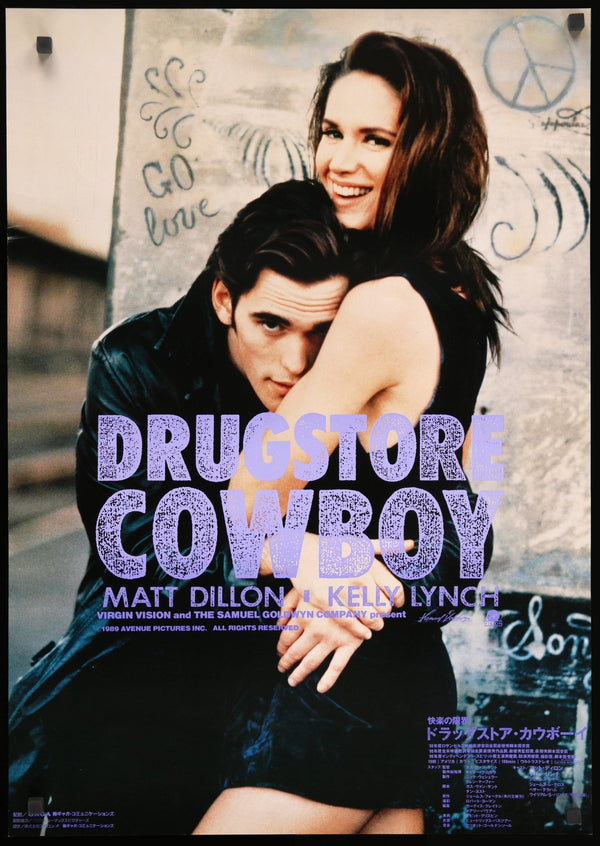 Drugstore Cowboy (1989) Original Japanese B2 Movie Poster
