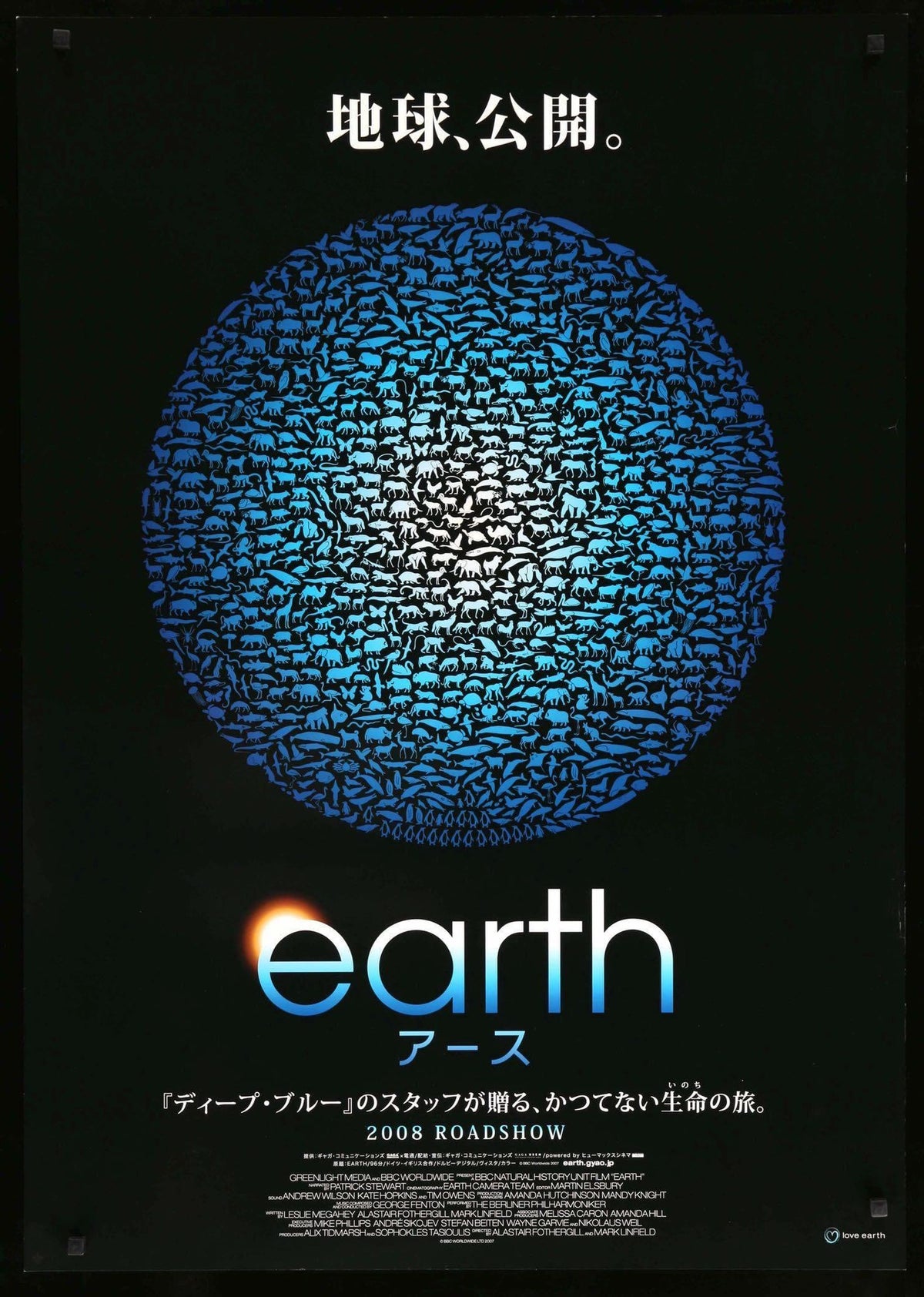 Earth (2007) original movie poster for sale at Original Film Art - Vintage Movie Posters