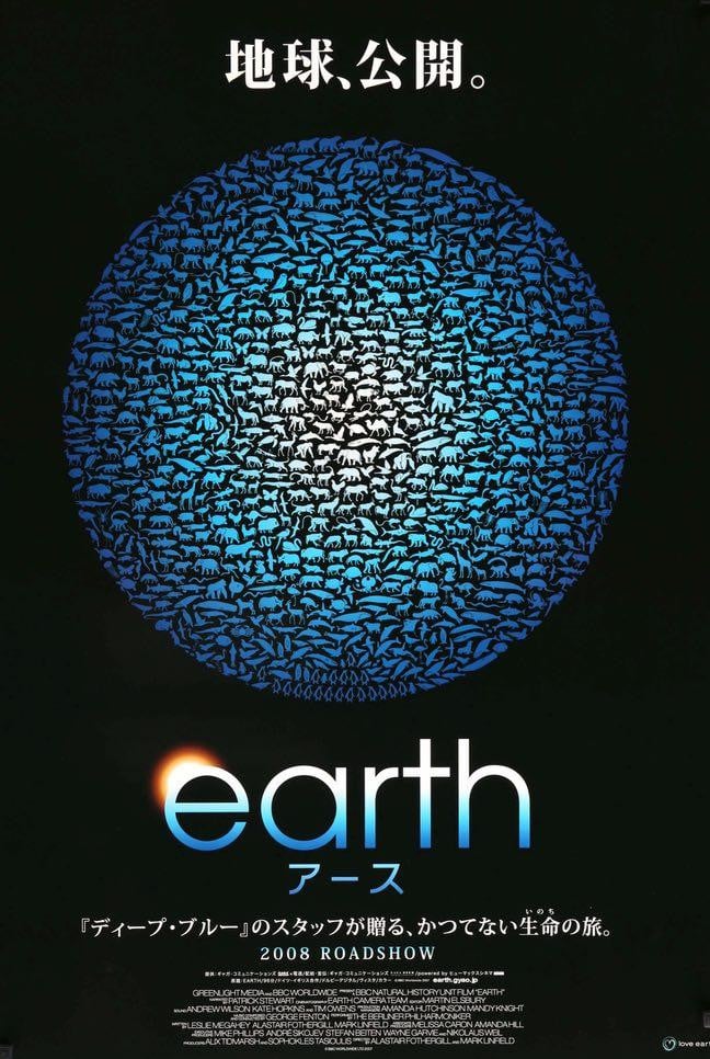 Earth (2007) original movie poster for sale at Original Film Art - Vintage Movie Posters