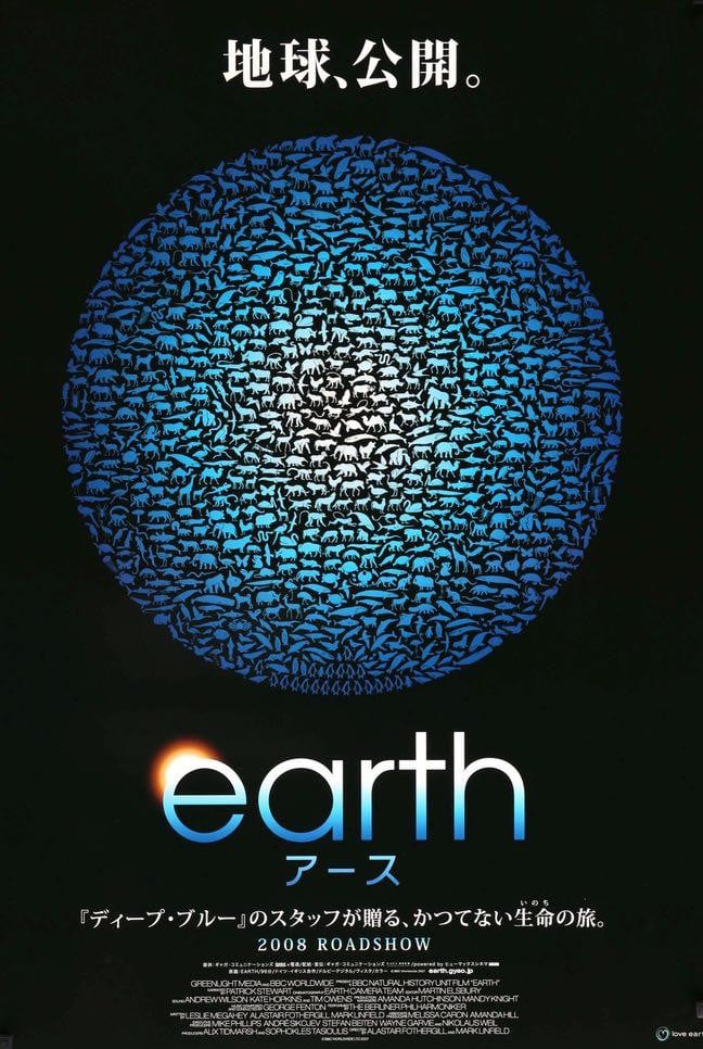 Earth (2007) original movie poster for sale at Original Film Art