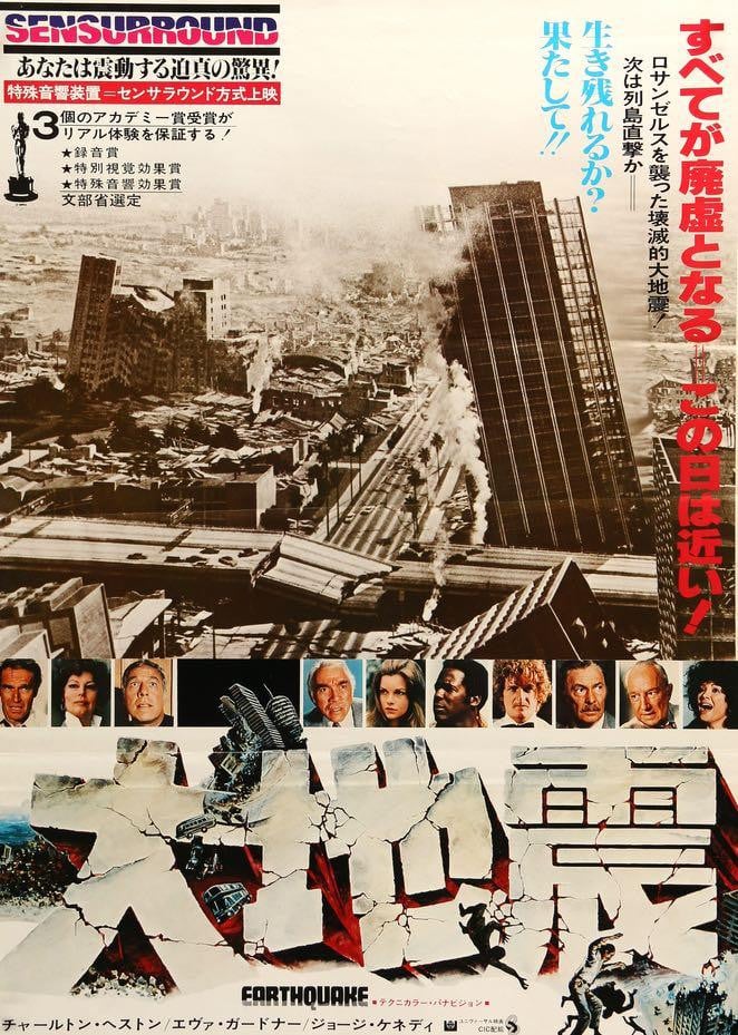 Earthquake (1974) original movie poster for sale at Original Film Art - Vintage Movie Posters