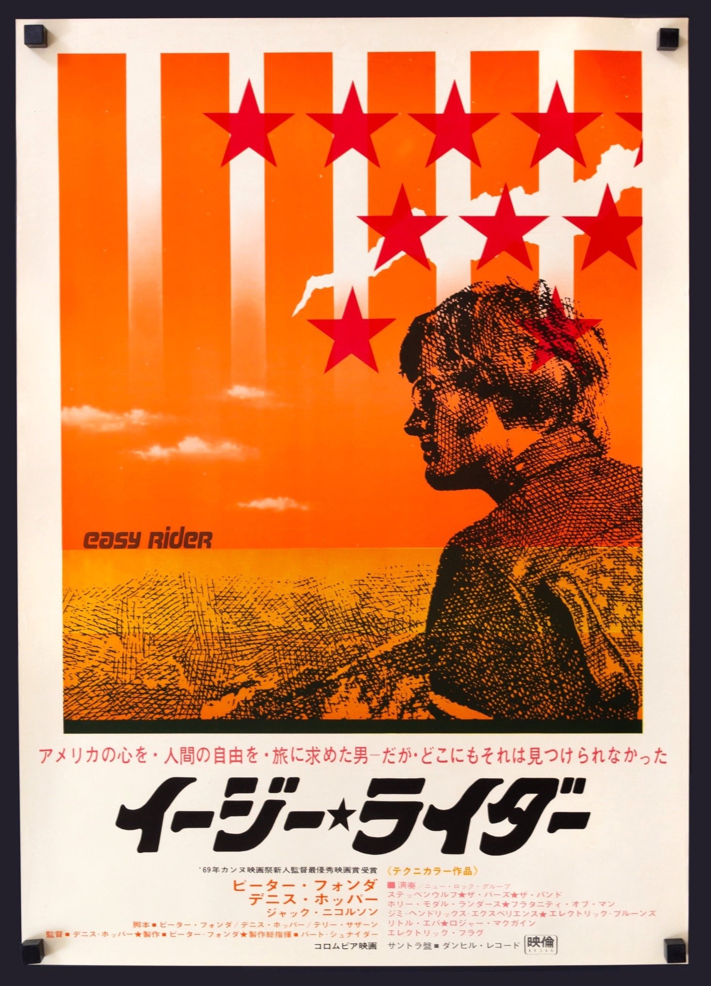 Easy Rider (1969) original movie poster for sale at Original Film Art - Vintage Movie Posters
