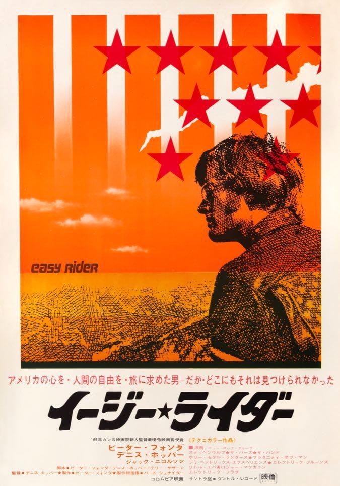 Easy Rider (1969) original movie poster for sale at Original Film Art - Vintage Movie Posters