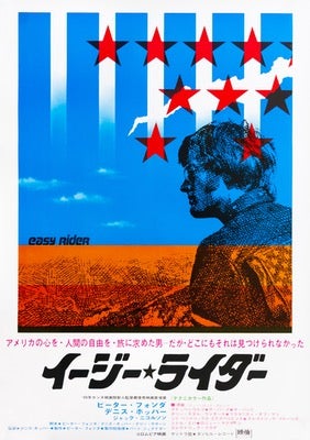 Easy Rider (1969) original movie poster for sale at Original Film Art - Vintage Movie Posters