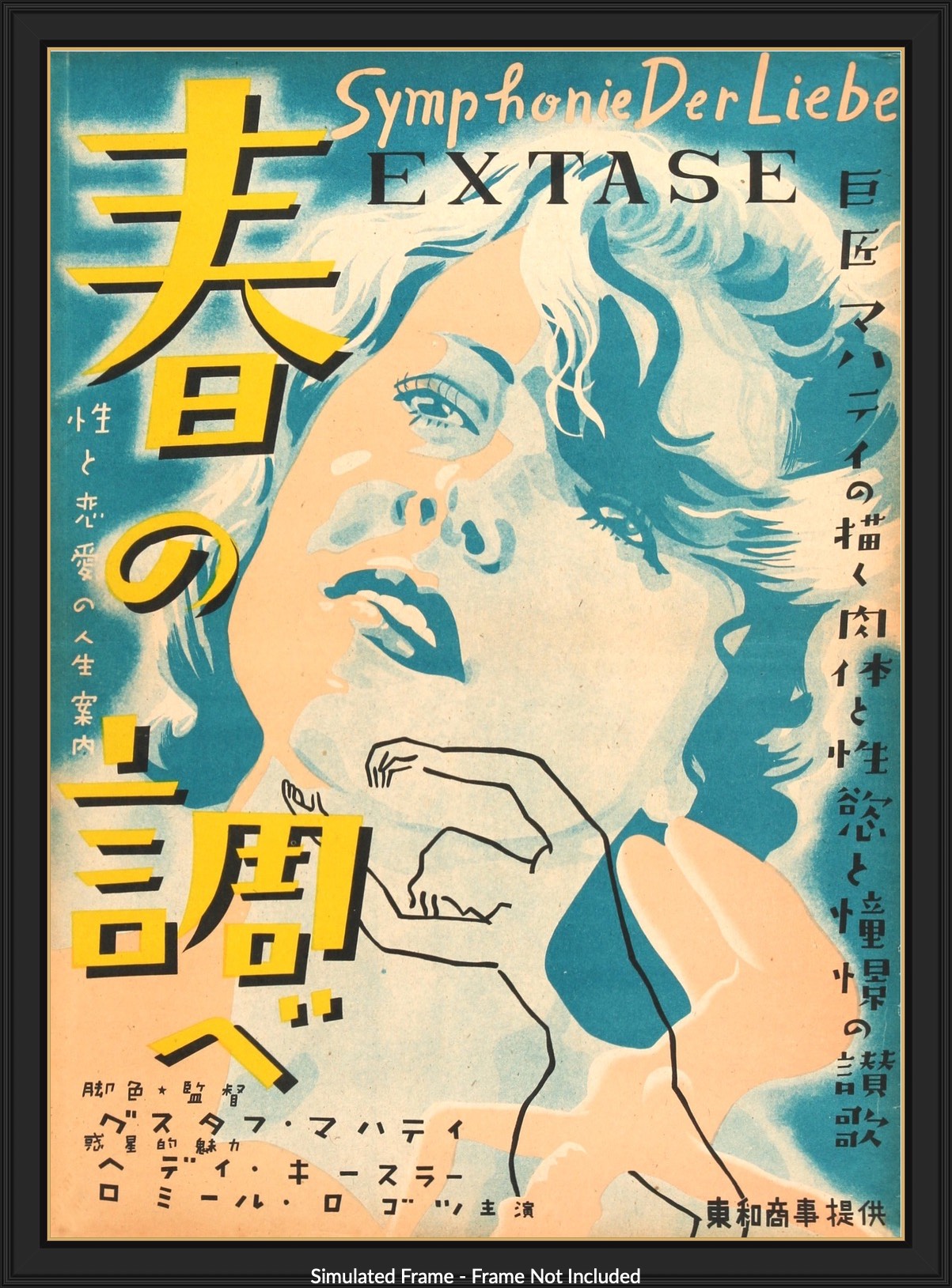 Ecstasy (1933) original movie poster for sale at Original Film Art - Vintage Movie Posters