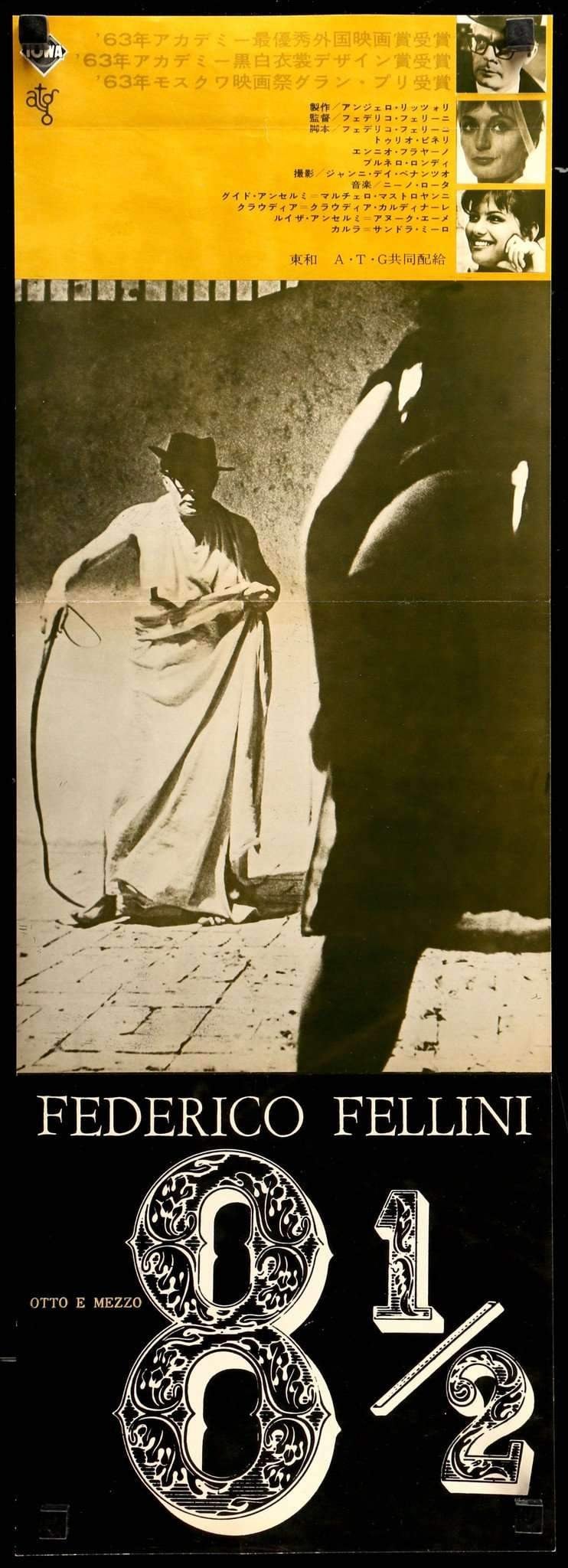 8 1/2 (1963) original movie poster for sale at Original Film Art