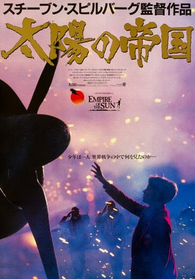 Empire of the Sun (1987) original movie poster for sale at Original Film Art - Vintage Movie Posters