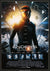 Ender's Game (2013) original movie poster for sale at Original Film Art