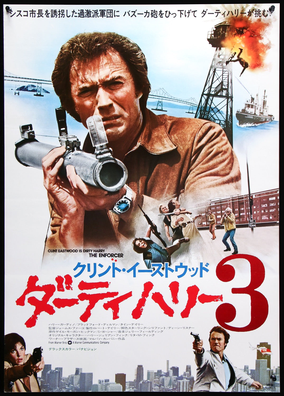 Enforcer (1976) original movie poster for sale at Original Film Art