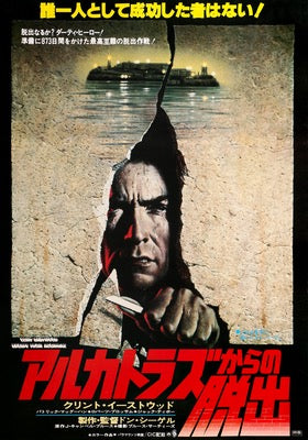 Escape from Alcatraz (1979) original movie poster for sale at Original Film Art - Vintage Movie Posters