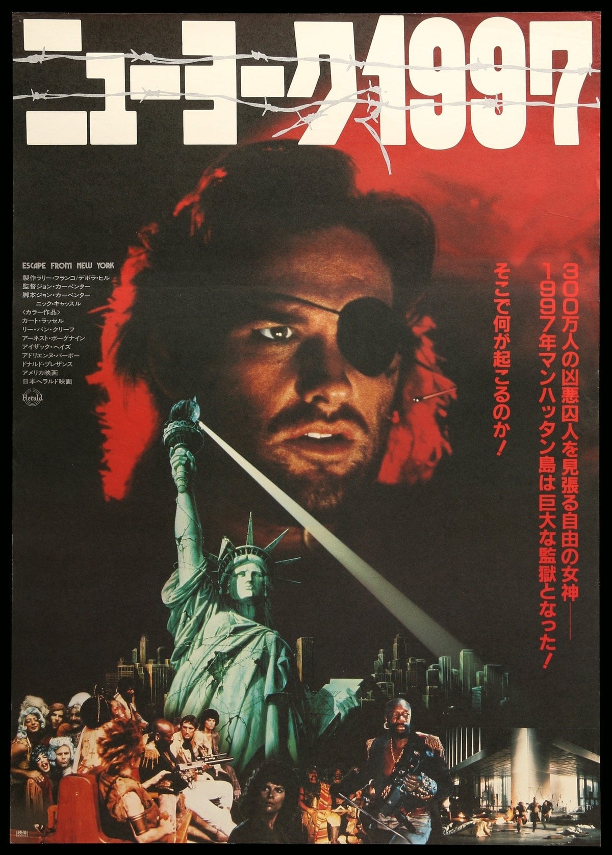 Escape from New York (1981) original movie poster for sale at Original Film Art