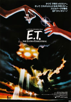 E.T. THE EXTRA-TERRESTRIAL 日本語版　映画チラシ et_the_extra_terrestrial_1982_