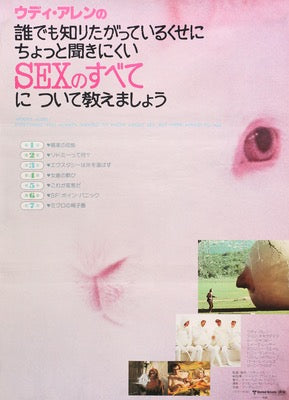 Everything You Always Wanted To Know About Sex (1972) original movie poster for sale at Original Film Art - Vintage Movie Posters