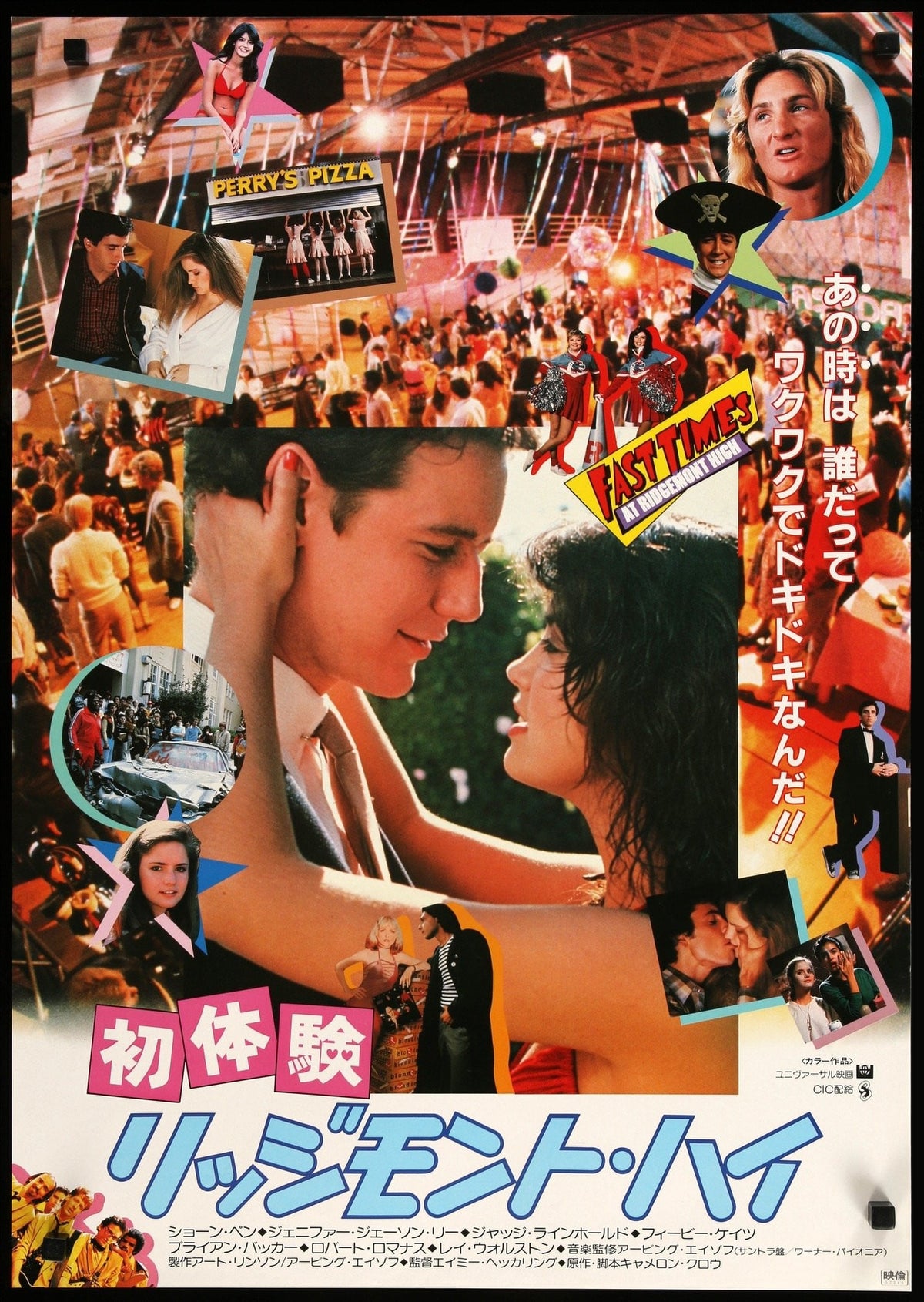 Fast Times at Ridgemont High (1982) original movie poster for sale at Original Film Art - Vintage Movie Posters